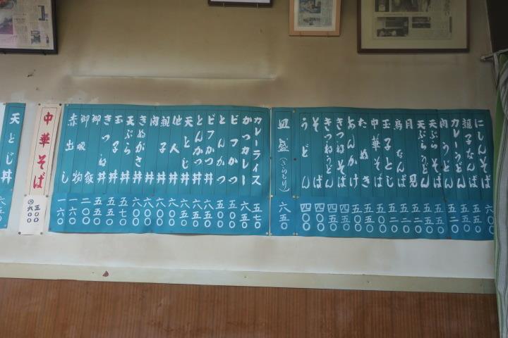 篠田屋 篠田屋