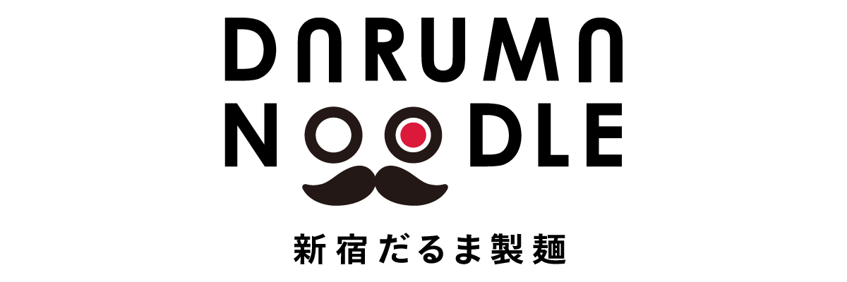 新宿だるま製麺