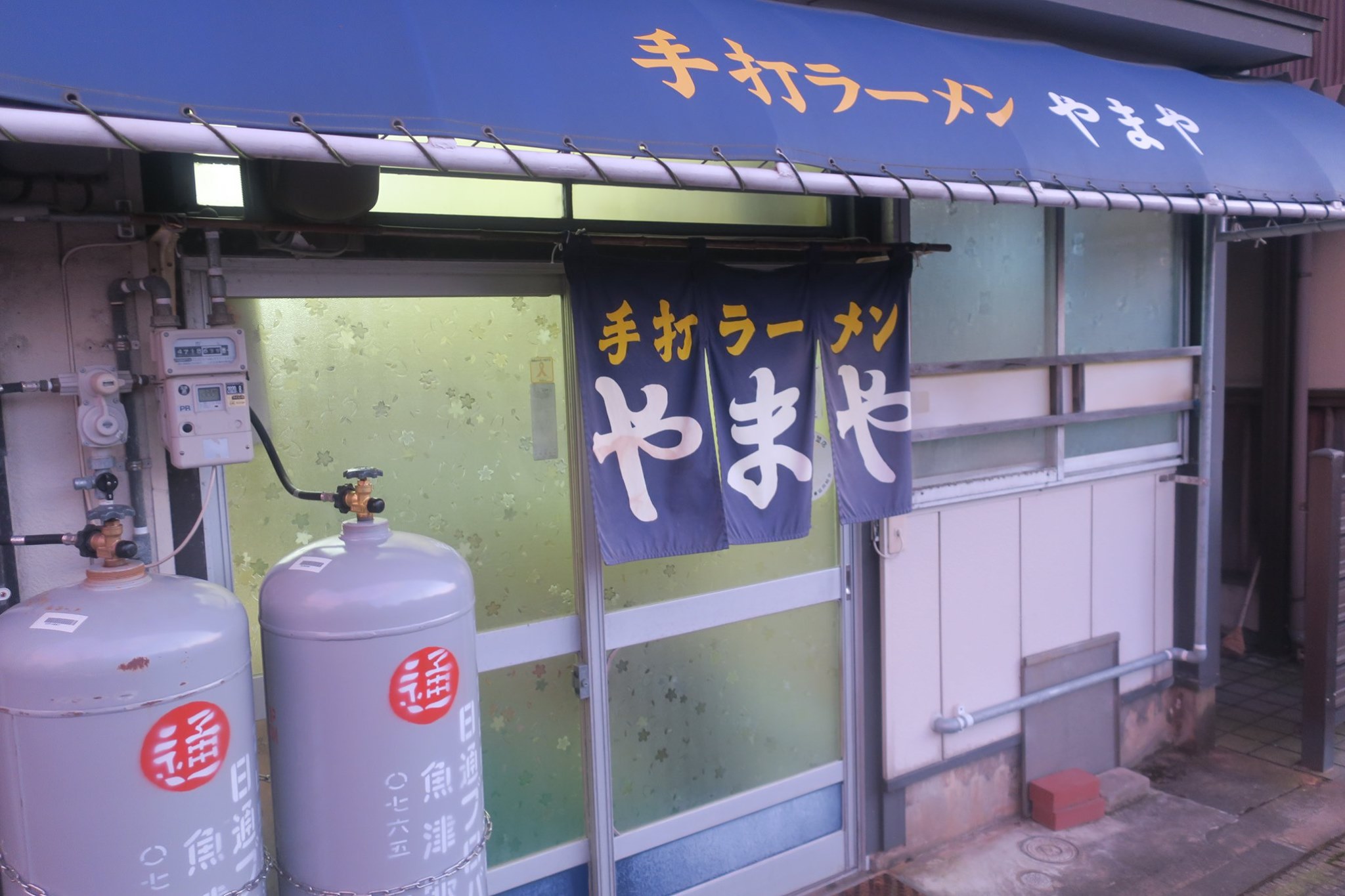 やまや やまや