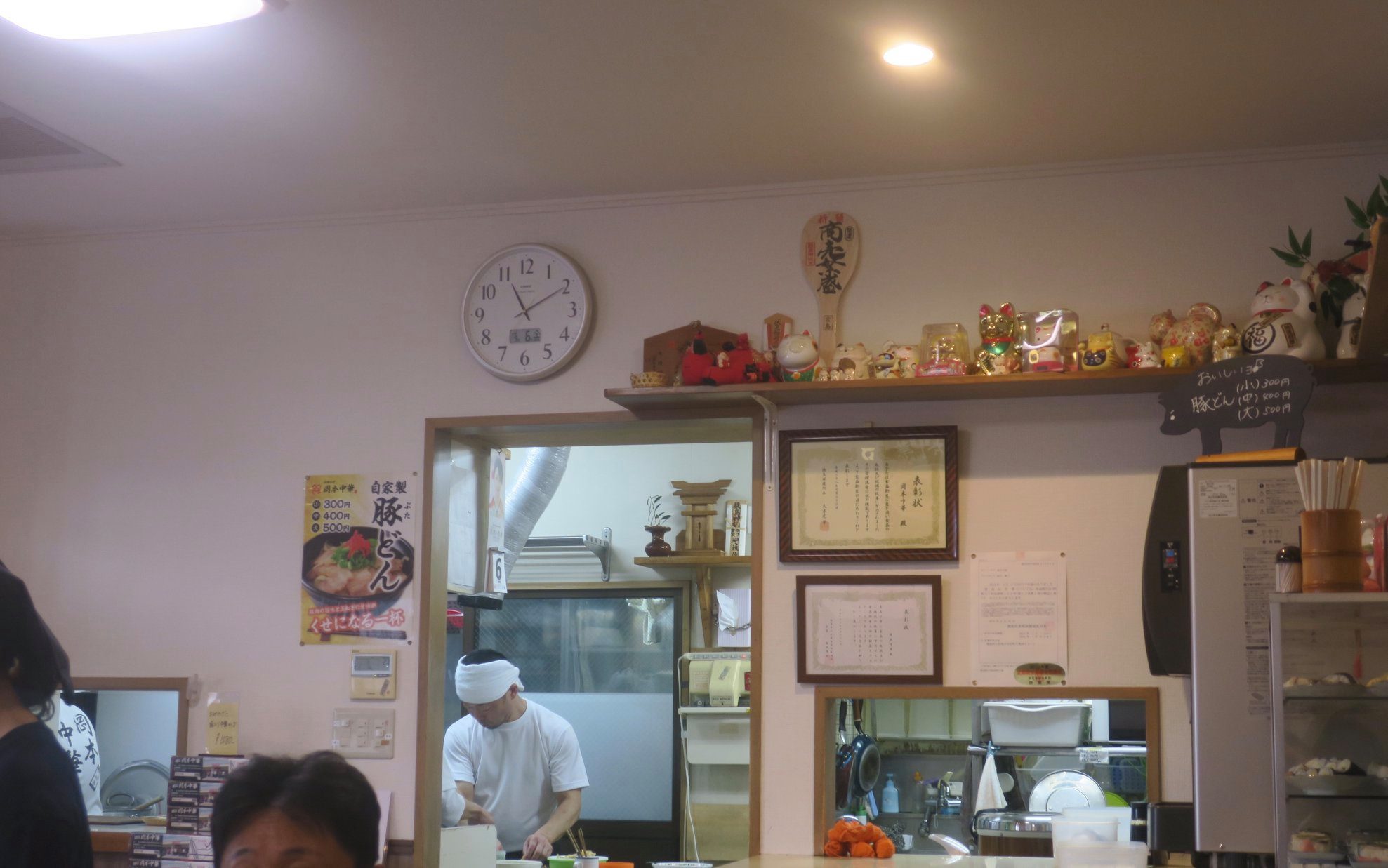 岡本中華 岡本中華