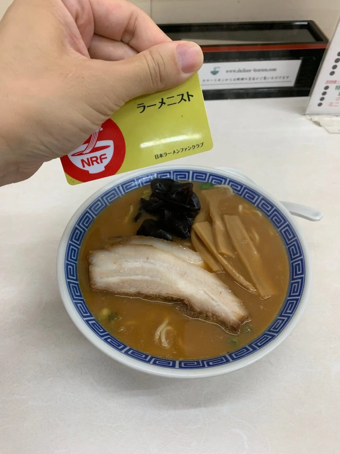 ラーメン太郎 ～日本ラーメン検定への挑戦～【兵庫編】 – 日本ラーメン