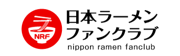 日本ラーメンファンクラブ