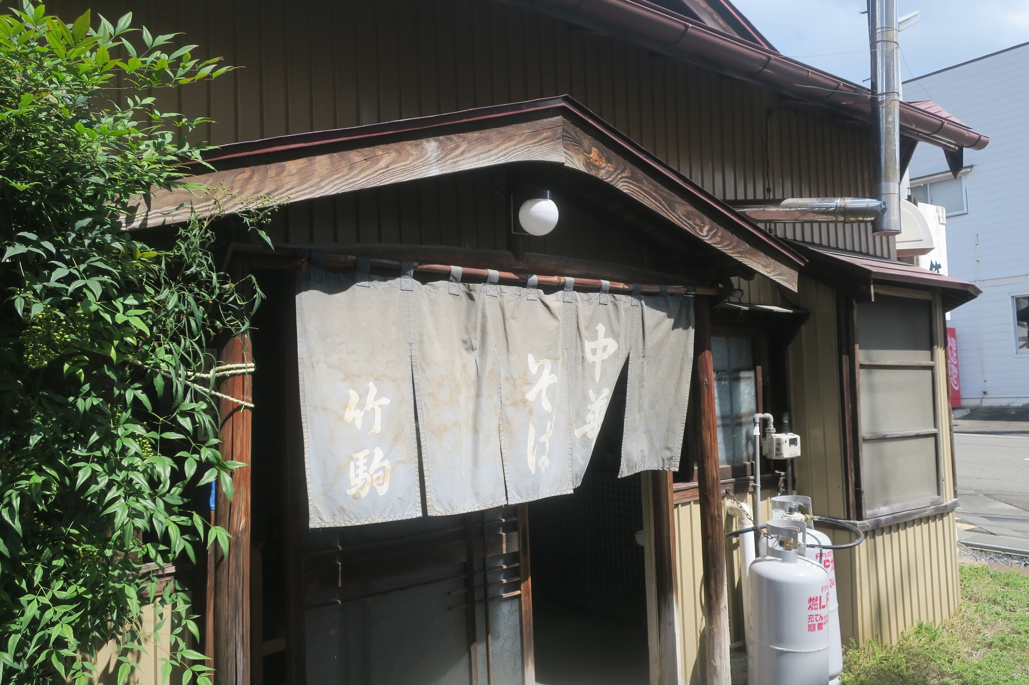 竹駒 竹駒