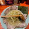 読者ラーメンコラムvol.14