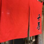 読者ラーメンコラムvol.15