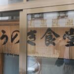 100年後に残したい名店vol.17