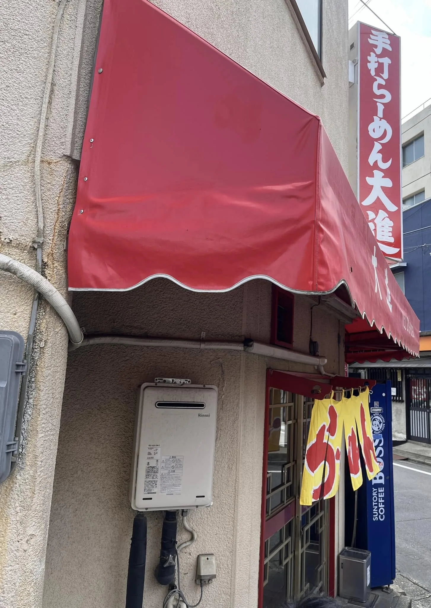 大進 外観