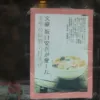 ザッツ☆エンターテイン麺ト！vol.10
